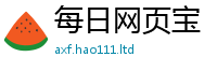 2025精准资料大全免费把二四六香香资料期期准用途